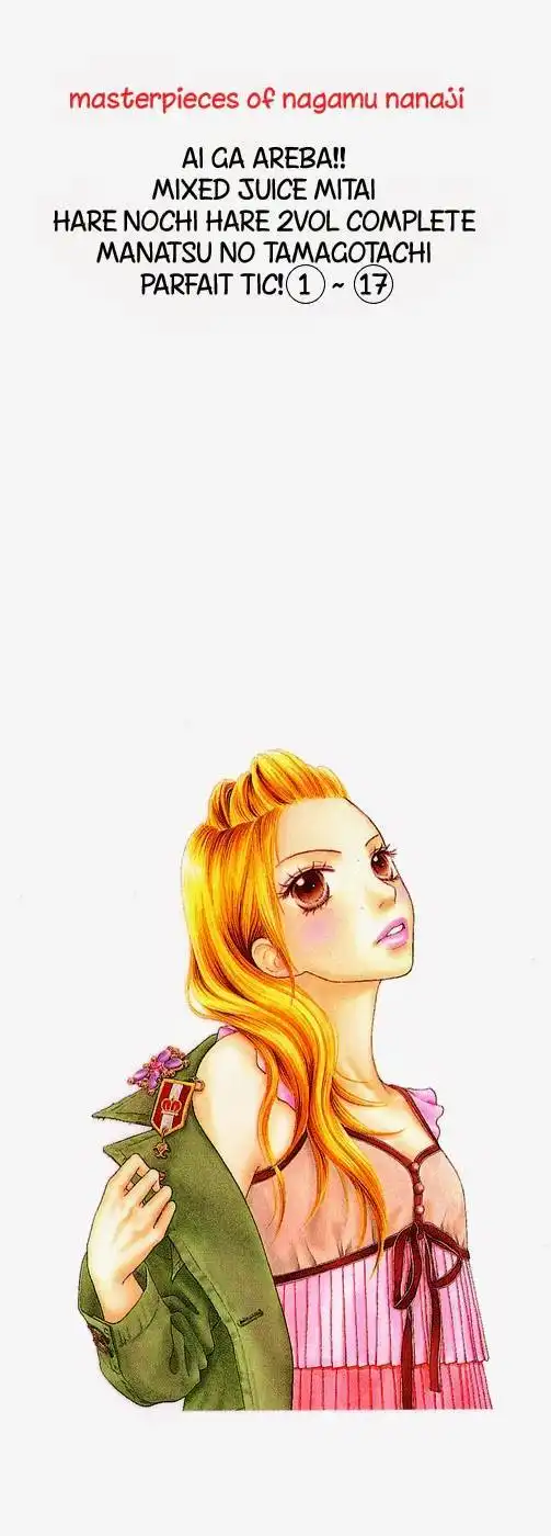 Parfait Tic Chapter 109 2